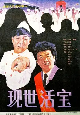 中文字幕在线观看第一页