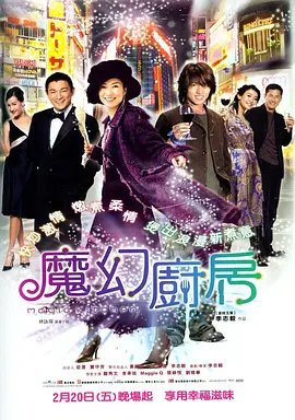 欧美精品一区二区在线播放