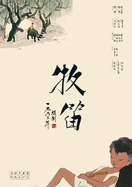 永濑唯最惊艳的5部电影