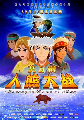 在线播放日韩欧美