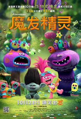 国产高清无打码