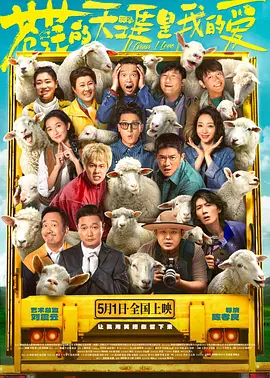 姐姐进错门