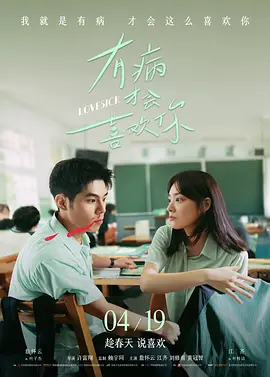 男女上床动漫