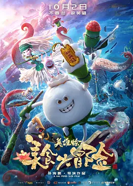 你是我的女朋友3