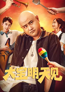 美女被男人动态图