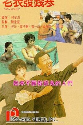 认真工作的女孩