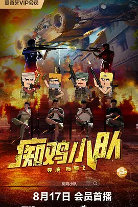 诱惑课外老师