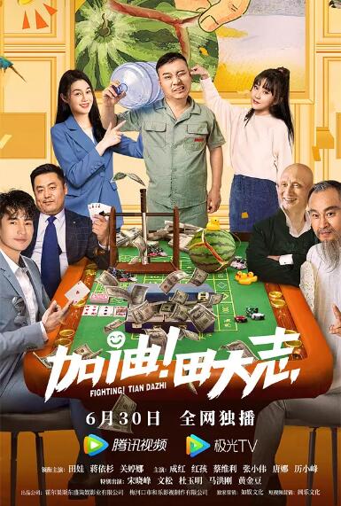 红桃国际