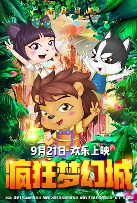 日韩在线播放一区