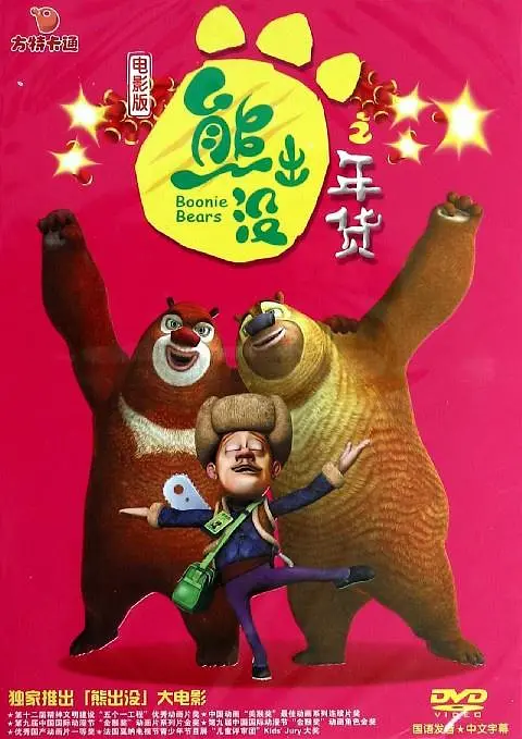 人人人插