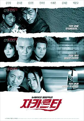 《蛮好的人生》免费观看全集高清