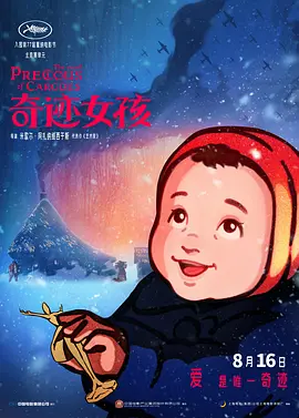 女流氓