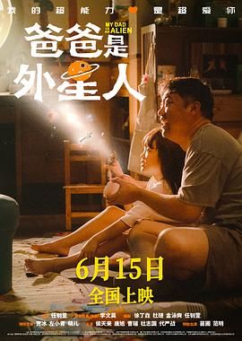 被允许的女人