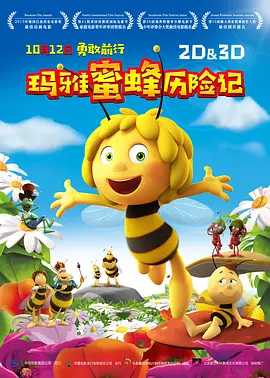 韩国三色电费最建议买吗