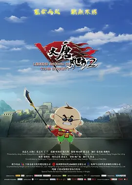 邪恶全彩