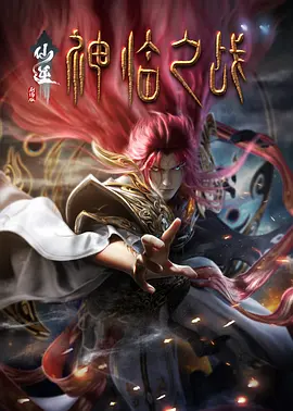 手机在线欧美