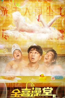 蓬莱仙山之激情诱惑