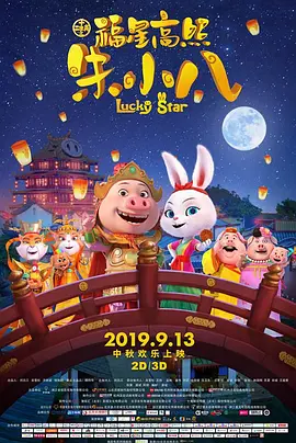 综合在线播放