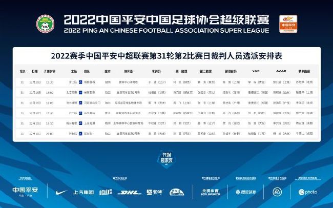 完美的他人之秘密交换