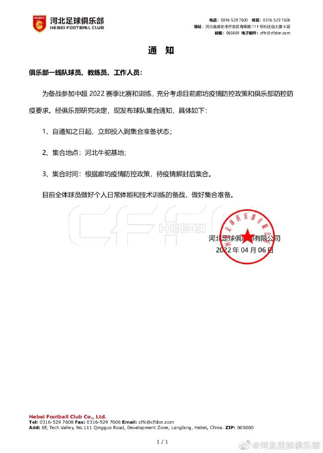 妖妇的串门