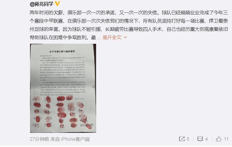 丁香六月婷婷七月激情