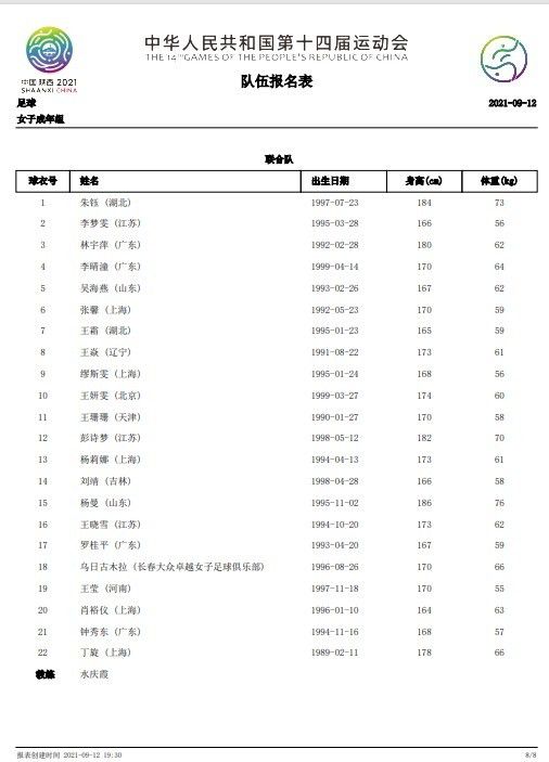 色草在线