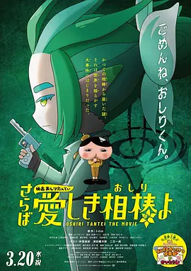 特级www