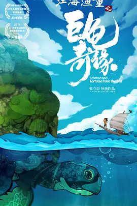 性感的身体