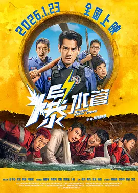 漆黑的射干动漫