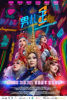 456亚洲人成影院在线观