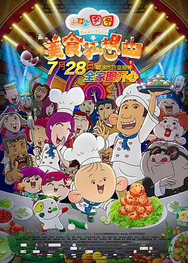 桃色世界