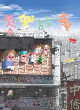 国产成人精品三区