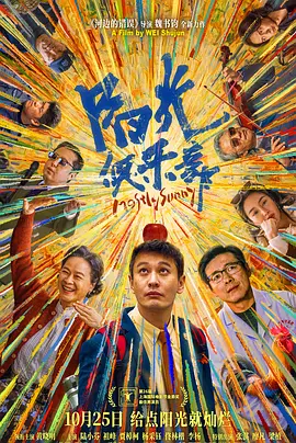 欧洲午夜视频