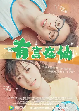 推川悠里在线观看