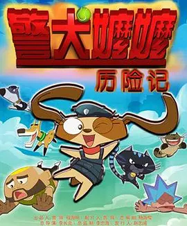 精品免费久久久久国产一区