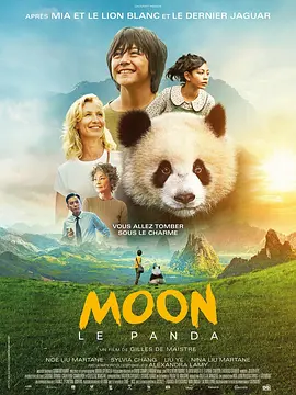 幕后的秘密
