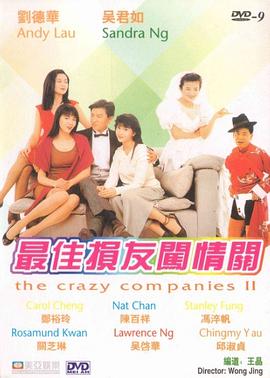 慢脚是什么软件