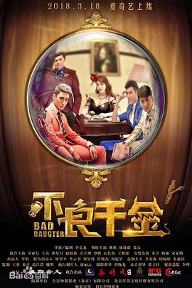 精品一区二区高清在线观看