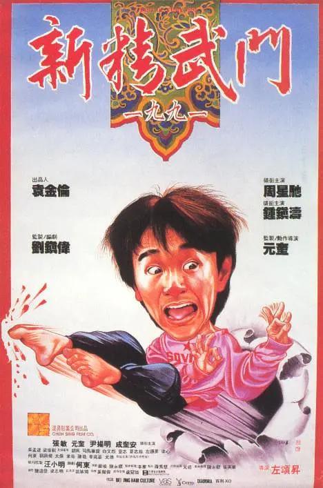 日本高清www