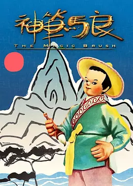 肉搏团