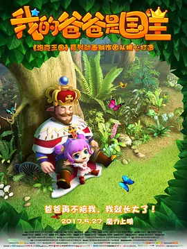 草莓视频色