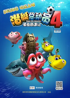 爱说谎的情人