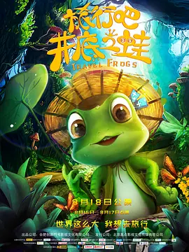 网红主播视频一区