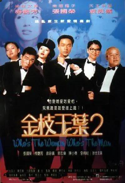 色2影院