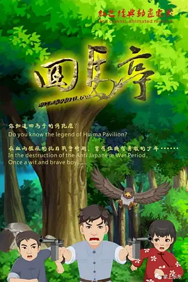 放学后的优等生1未增删有翻译