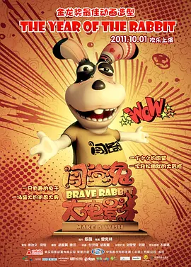国产乱偷国产偷高清