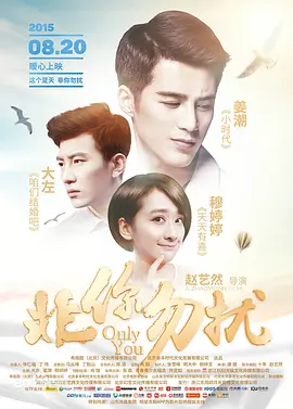 偷情老婆2