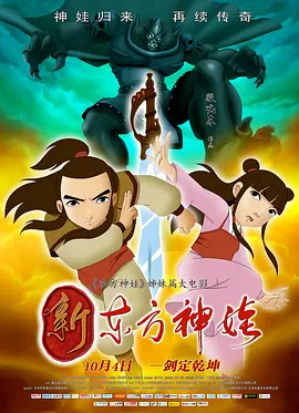 色月丁香