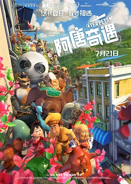 伊人久久精品线影院