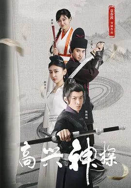 亚洲宅男精品一区在线观看
